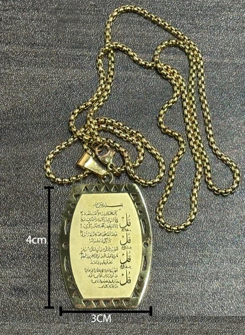 قلادة أو تعليقة للسيارة من الفولاذ المقاوم للصدأ تحمل آية الكرسي - مجوهرات إسلامية من القرآن الكريم، لون ذهبي - Image 2